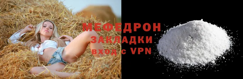 Какие есть наркотики Болхов ГАШ  MEGA вход  Меф  Cocaine  Alpha-PVP  АМФЕТАМИН  Псилоцибиновые грибы 