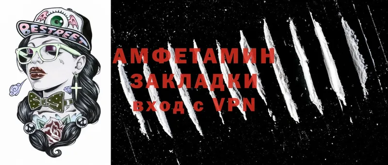 нарко площадка как зайти  Болхов  Amphetamine 97% 