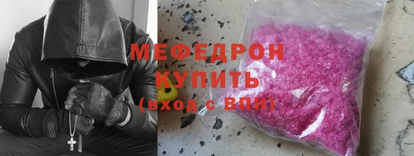 ГАЛЛЮЦИНОГЕННЫЕ ГРИБЫ Армянск